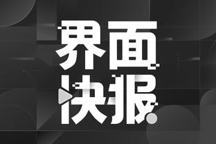 雷竞技app下载官方截图2